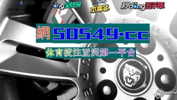 Cược Rolling (In-play Betting)